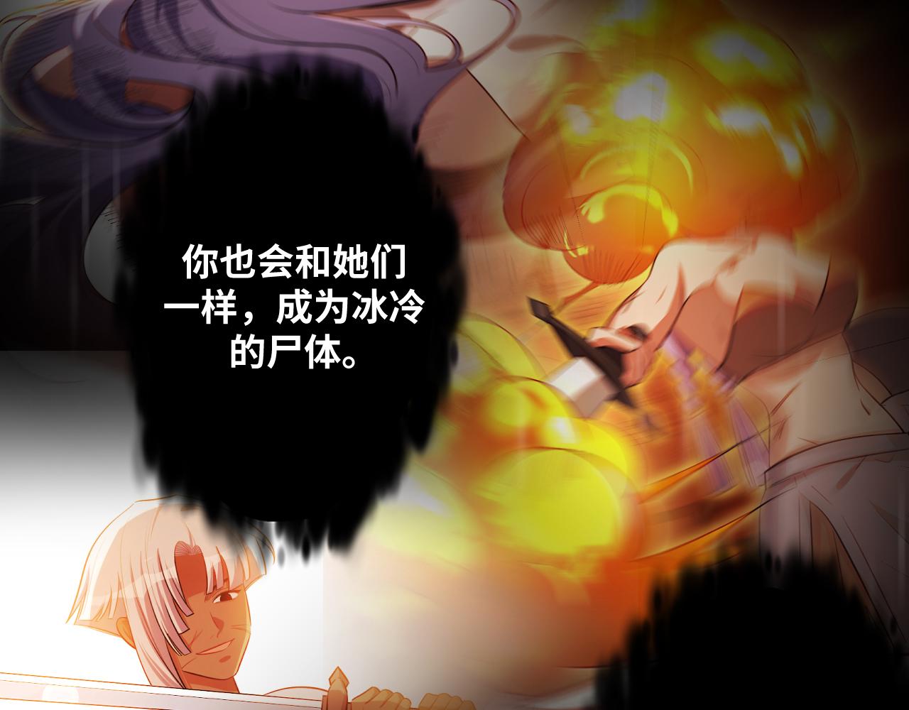 第86话 我，不原谅！57