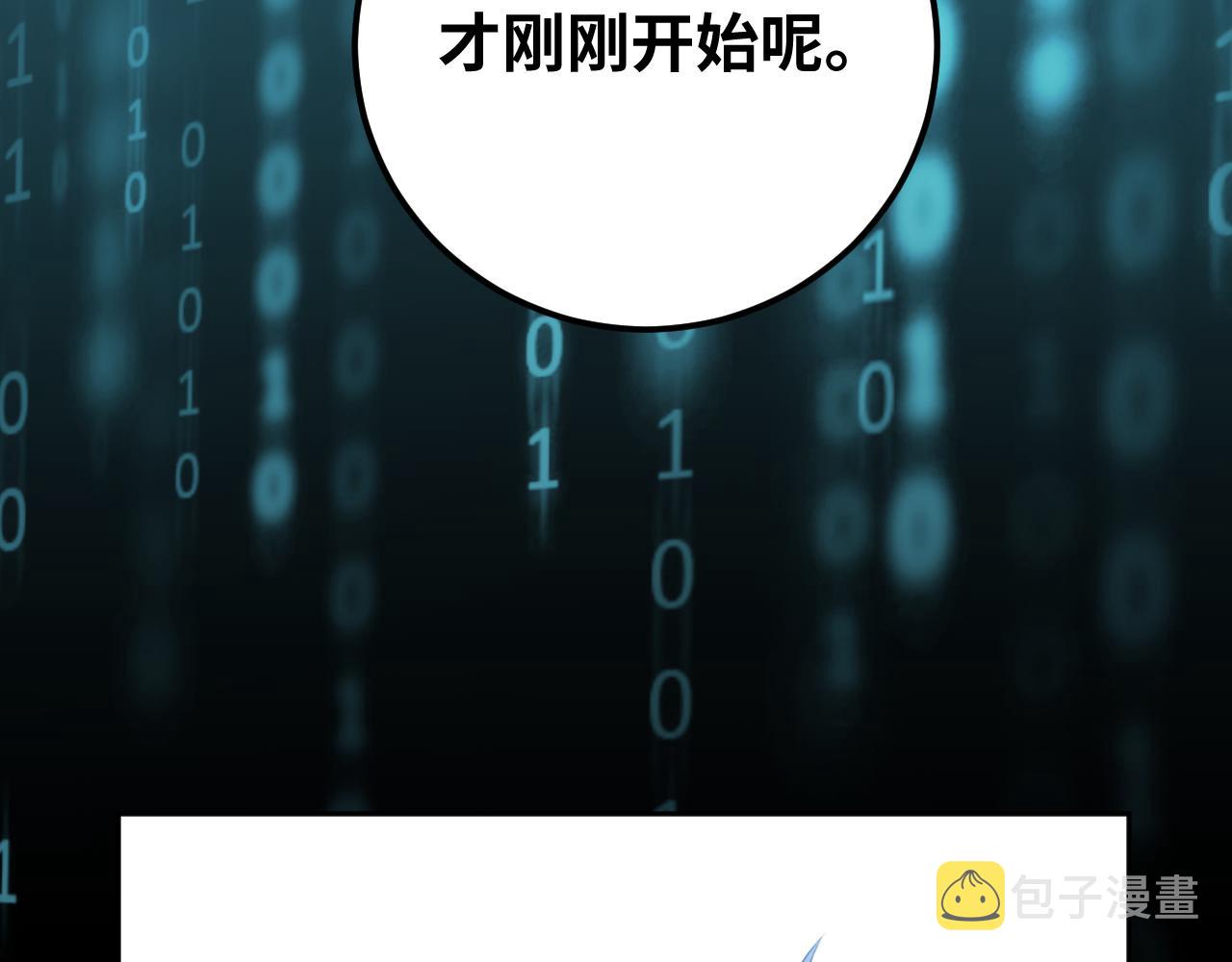 第73话 只要你在我身边92