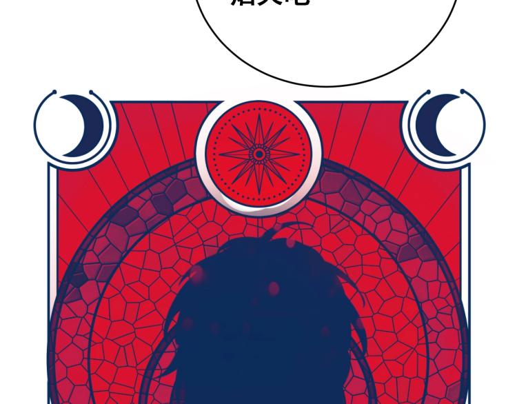 第45话 真身降临9