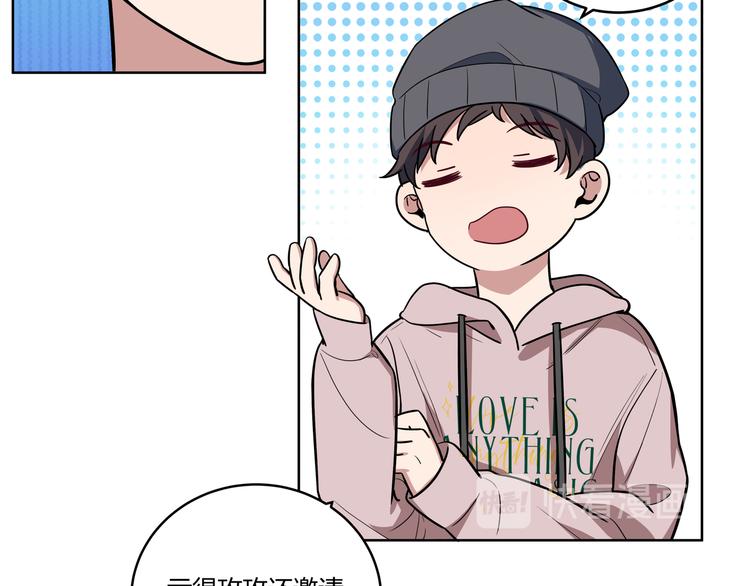 第3话 海王的惩罚106