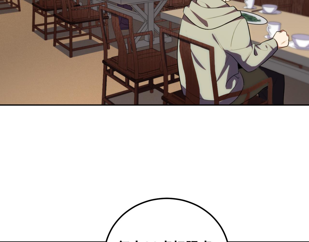 第76话 诸神的伊甸园1