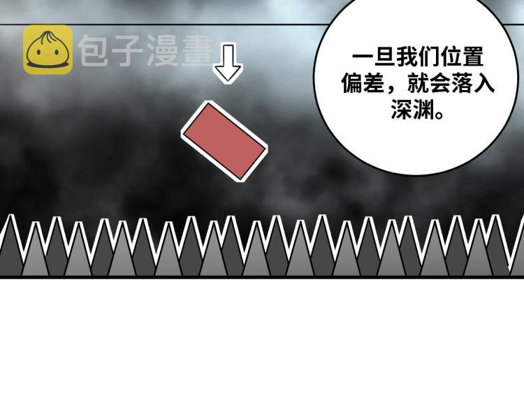 第35话 渡河之筏94