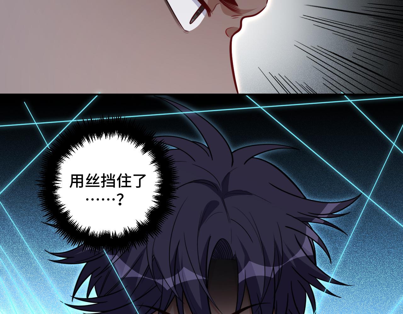 第111话不能死亡的理由71