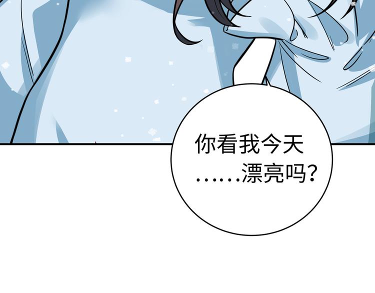 第4话 被迫卷入的二人151
