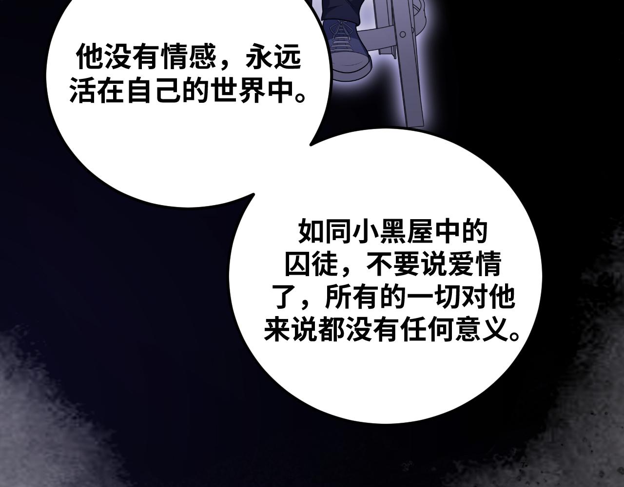 第64话 是轻松而非恐惧31