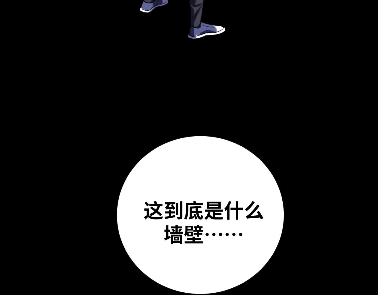第53话 另一个心迷宫75