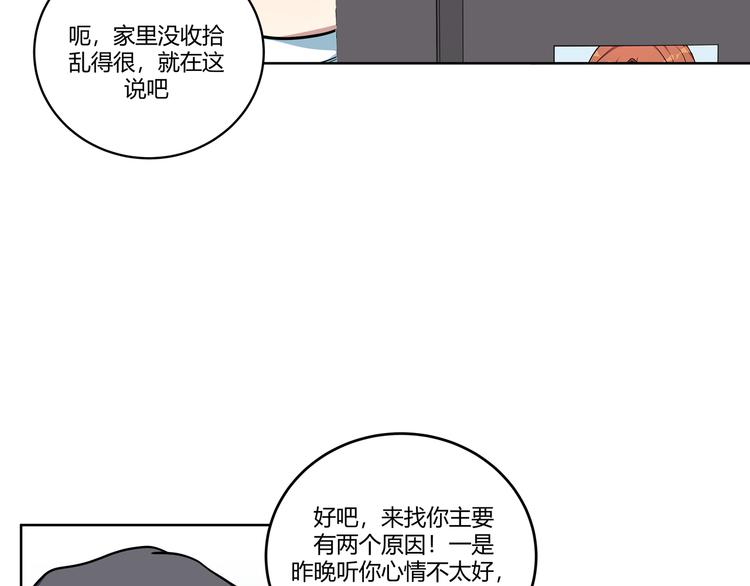 第3话 海王的惩罚101