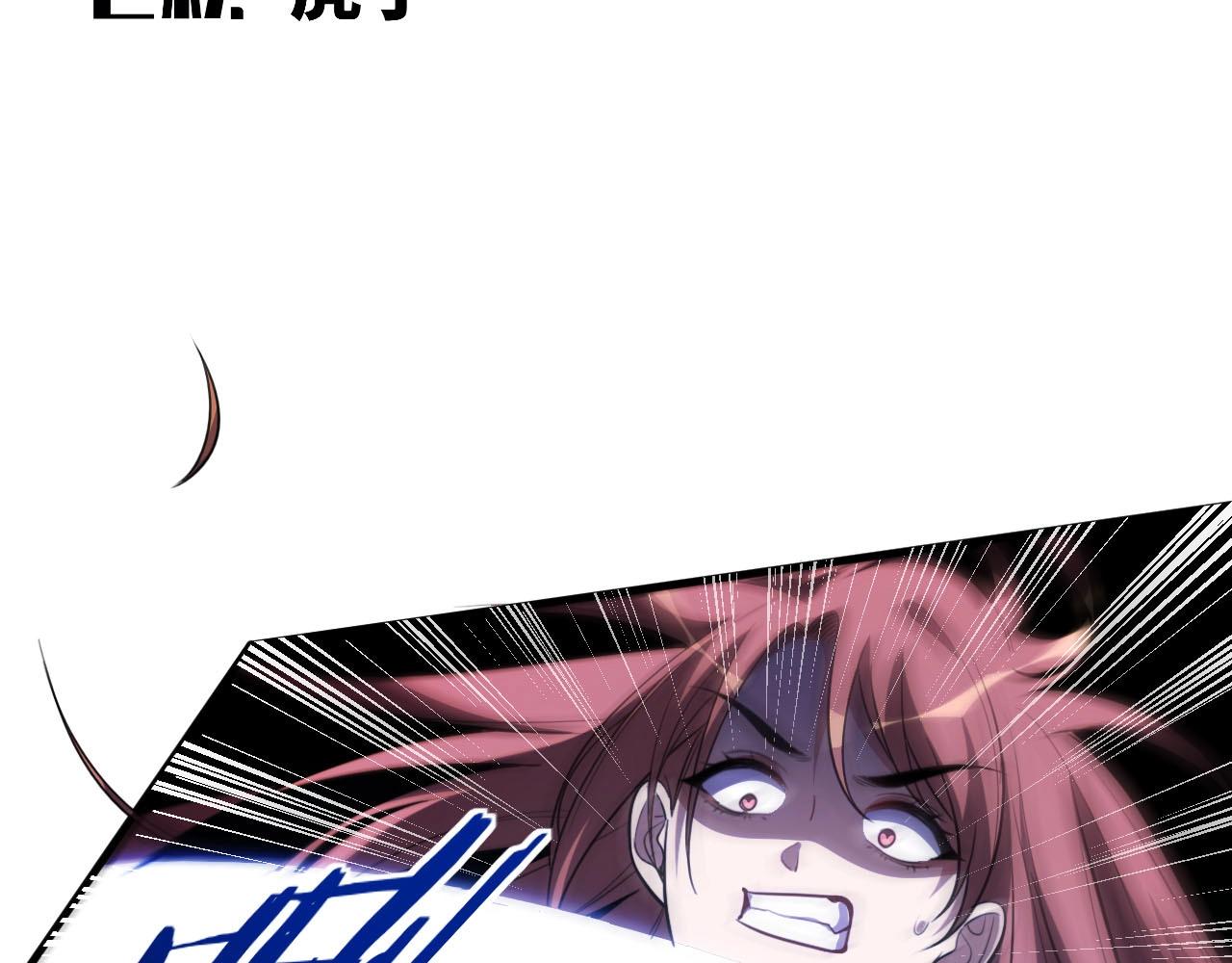 第55话 黑暗游戏暂停9