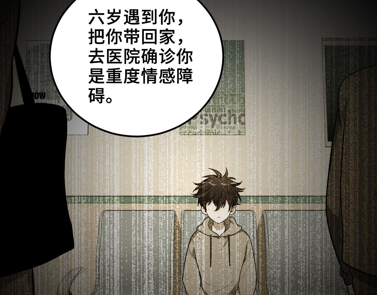 第74话 独行58