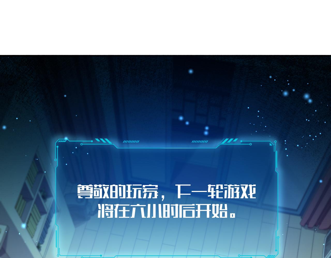 第92话 第二个发现54