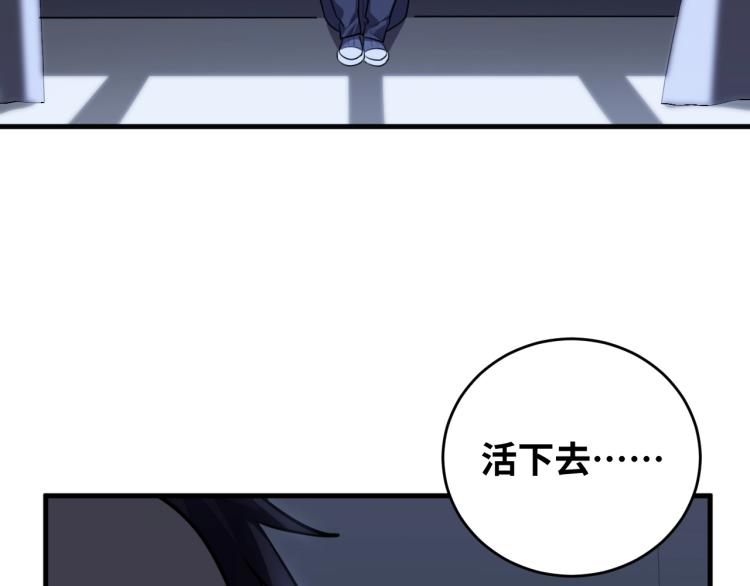 第48话 命运最优解5