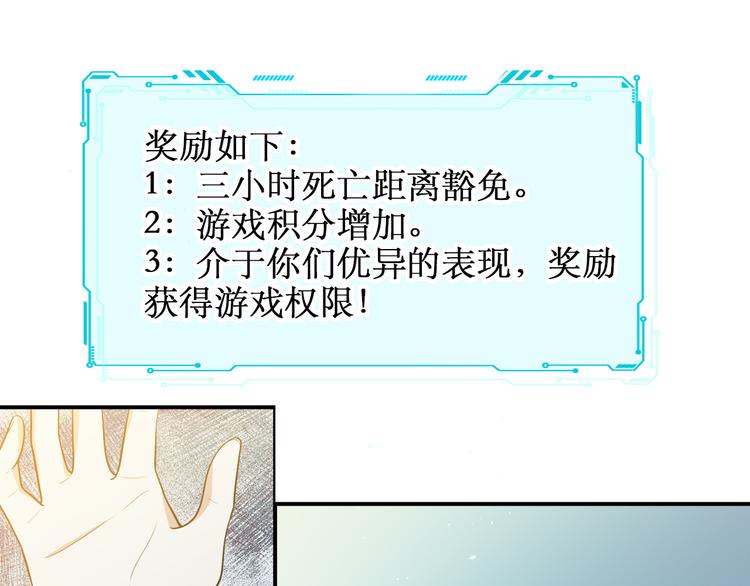 第28话 解脱与沦陷71