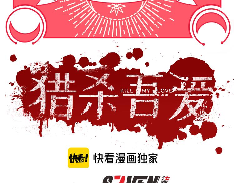 第20话 螳螂与蝉67