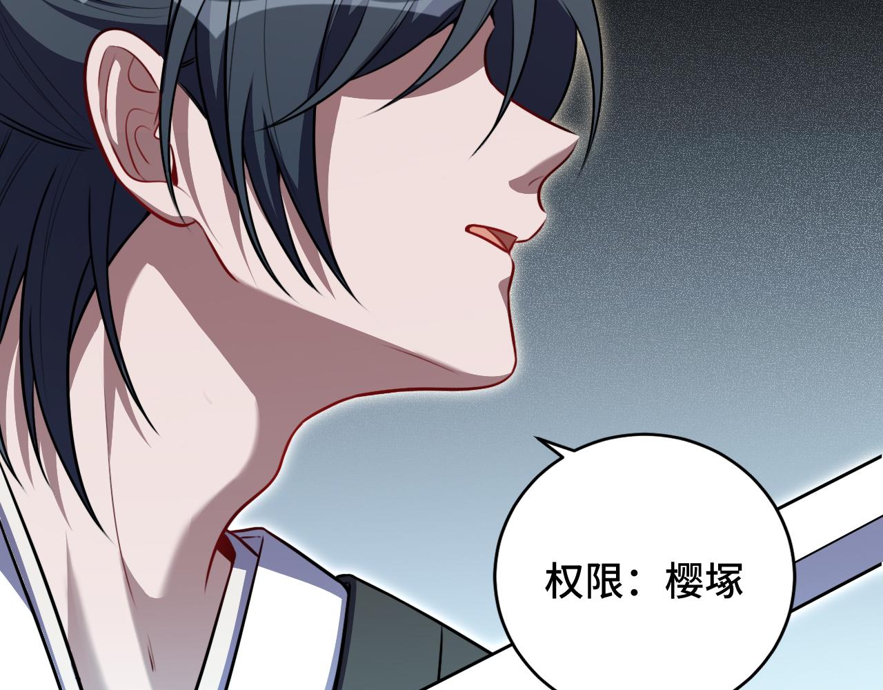 第113话打破“鸟笼”4