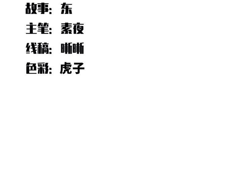 第43话 交易24