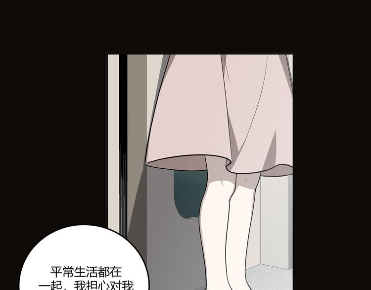 第3话 海王的惩罚4