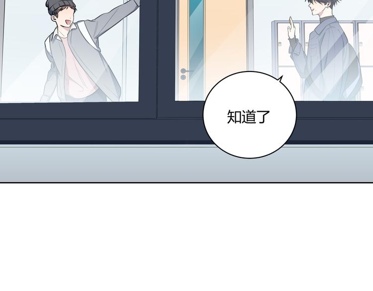 第2话 被窥视的告白76