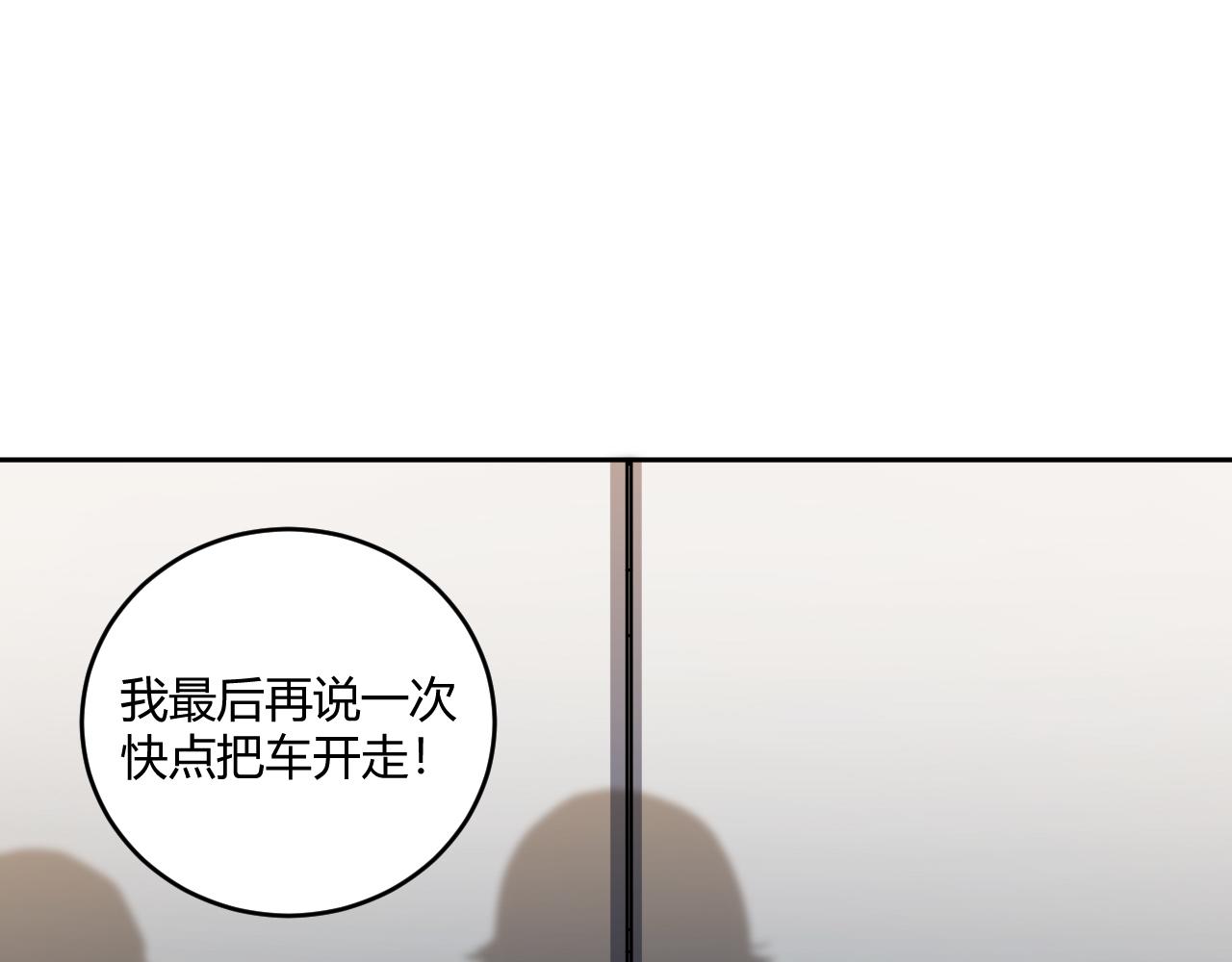 第97话 第一个人63