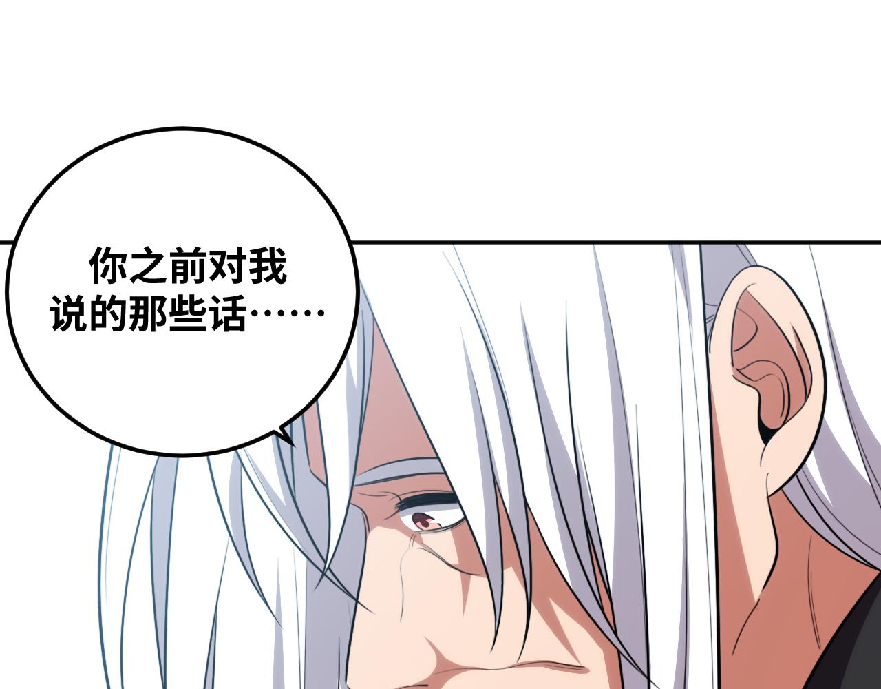 第74话 独行56