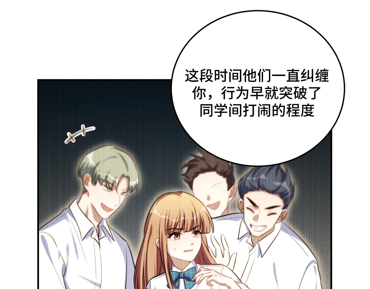 第96话 没有你还有什么意义39
