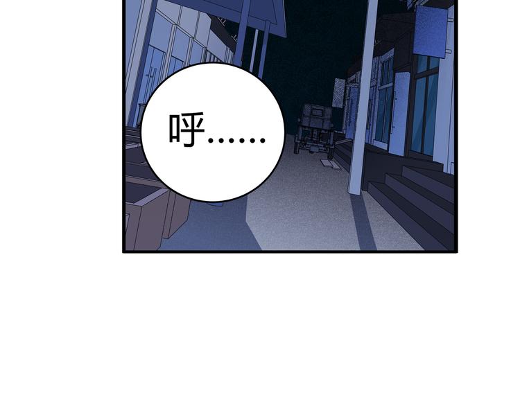 第6话 濒死的安然144