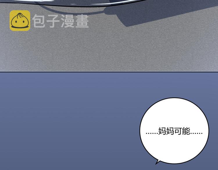 第17话 石头男人与无休杀戮10