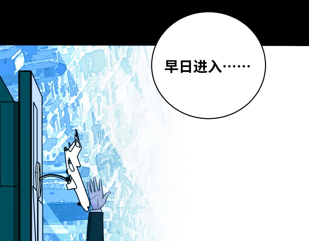第53话 另一个心迷宫11
