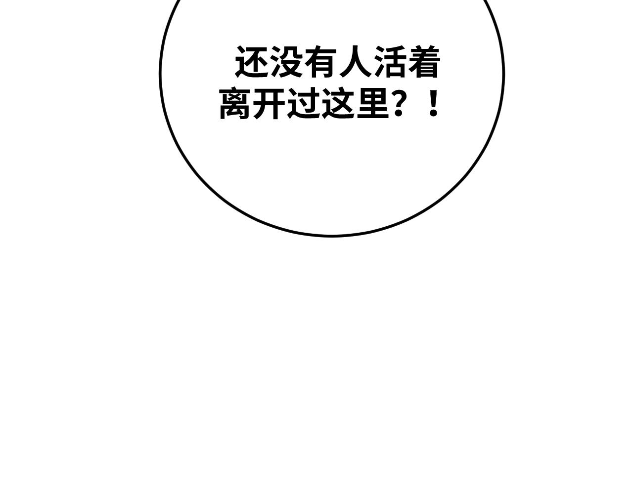 第71话 时间与距离15