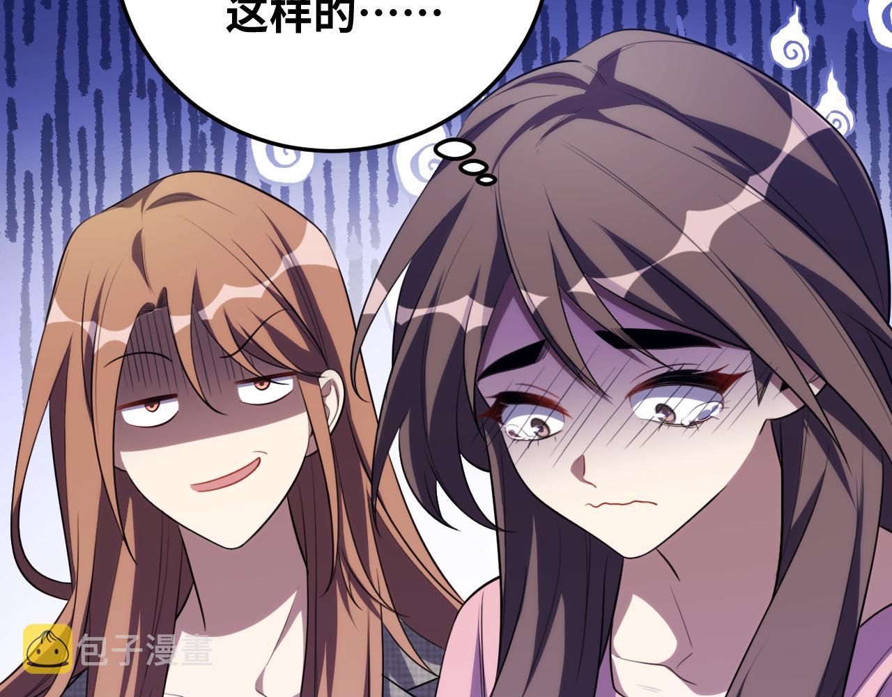 第67话 新的助力86