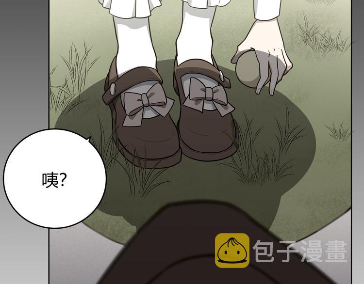 第2话 被窥视的告白9