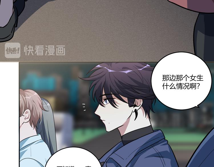 第3话 海王的惩罚125