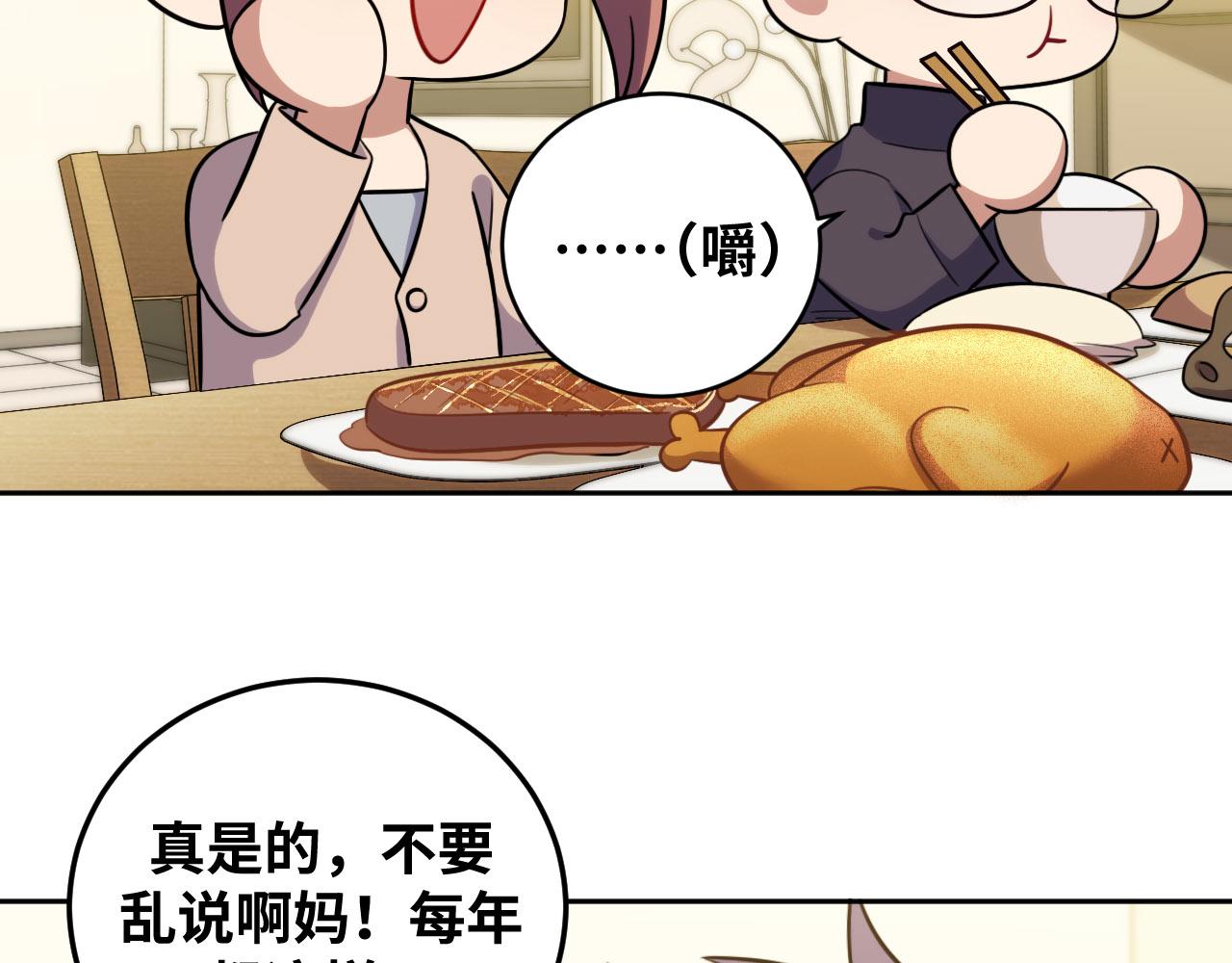 2022年新春番外-16