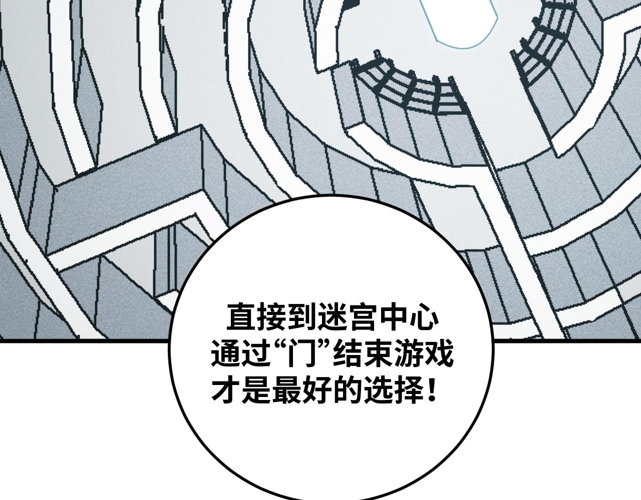 第56话 &amp;quot;冰鬼”来了107