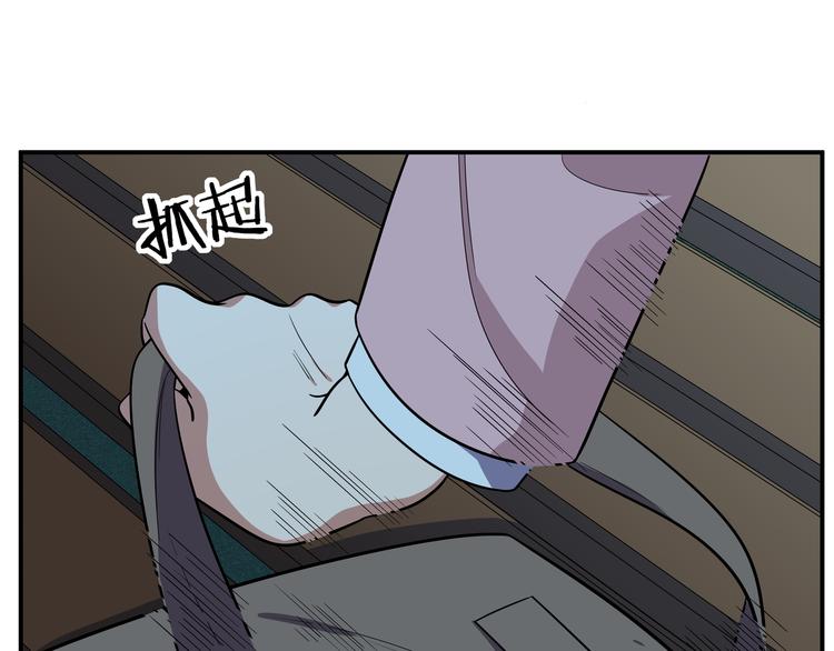 第22话 为他要牺牲自己？73