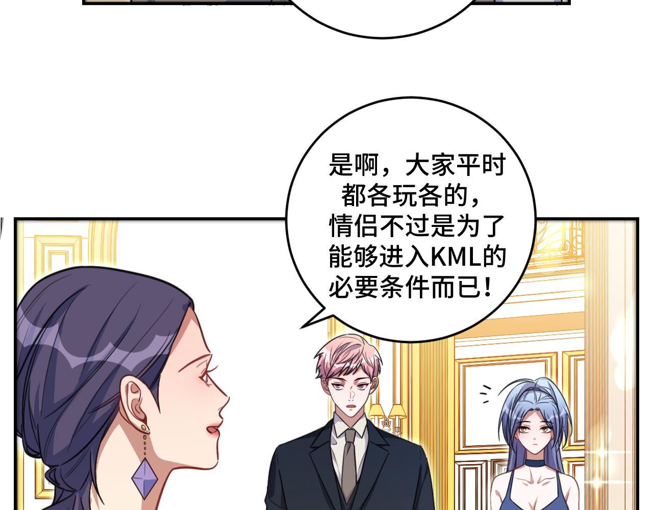 第116话二次超频11