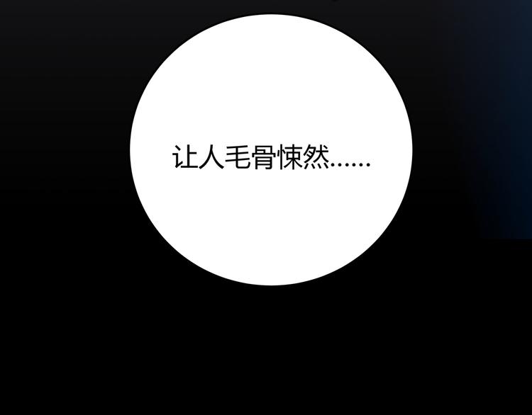 第1话 完美的“宁远”154
