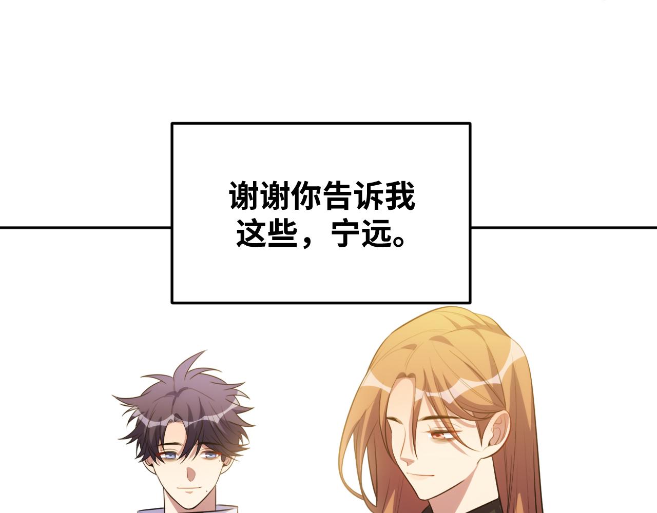 第73话 只要你在我身边81