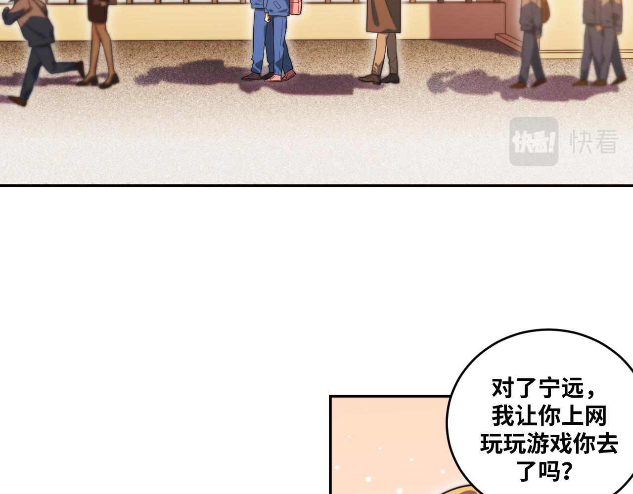 第94话 游戏场地—巴黎！？1