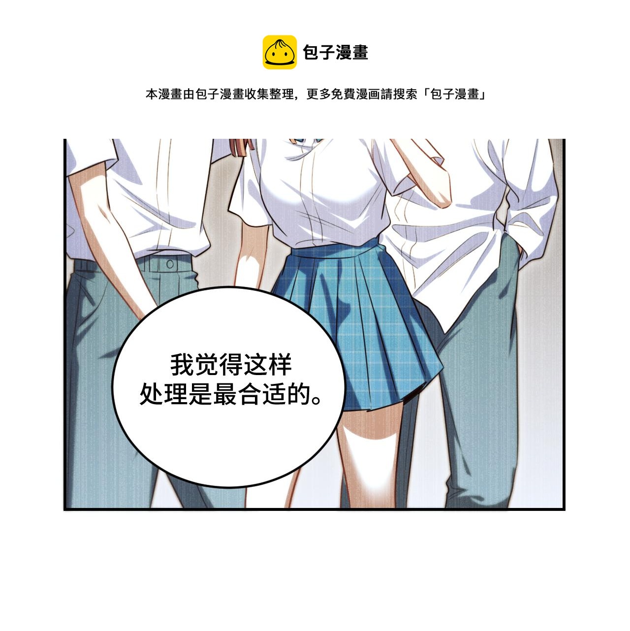 第96话 没有你还有什么意义40