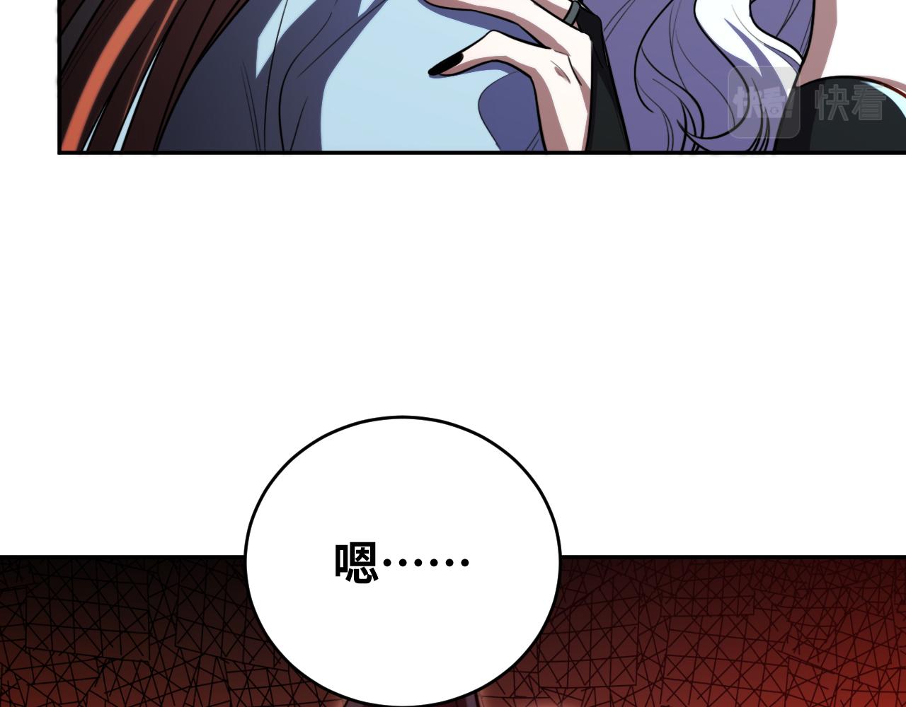 第95话 混乱是杀戮的灵魂73