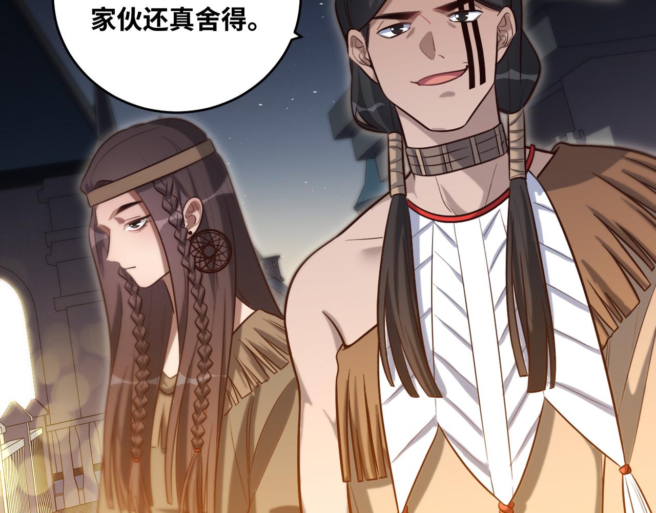 第95话 混乱是杀戮的灵魂2
