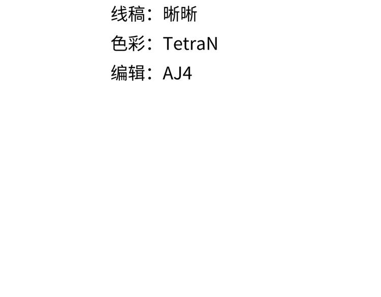 第8话 危险的对话31