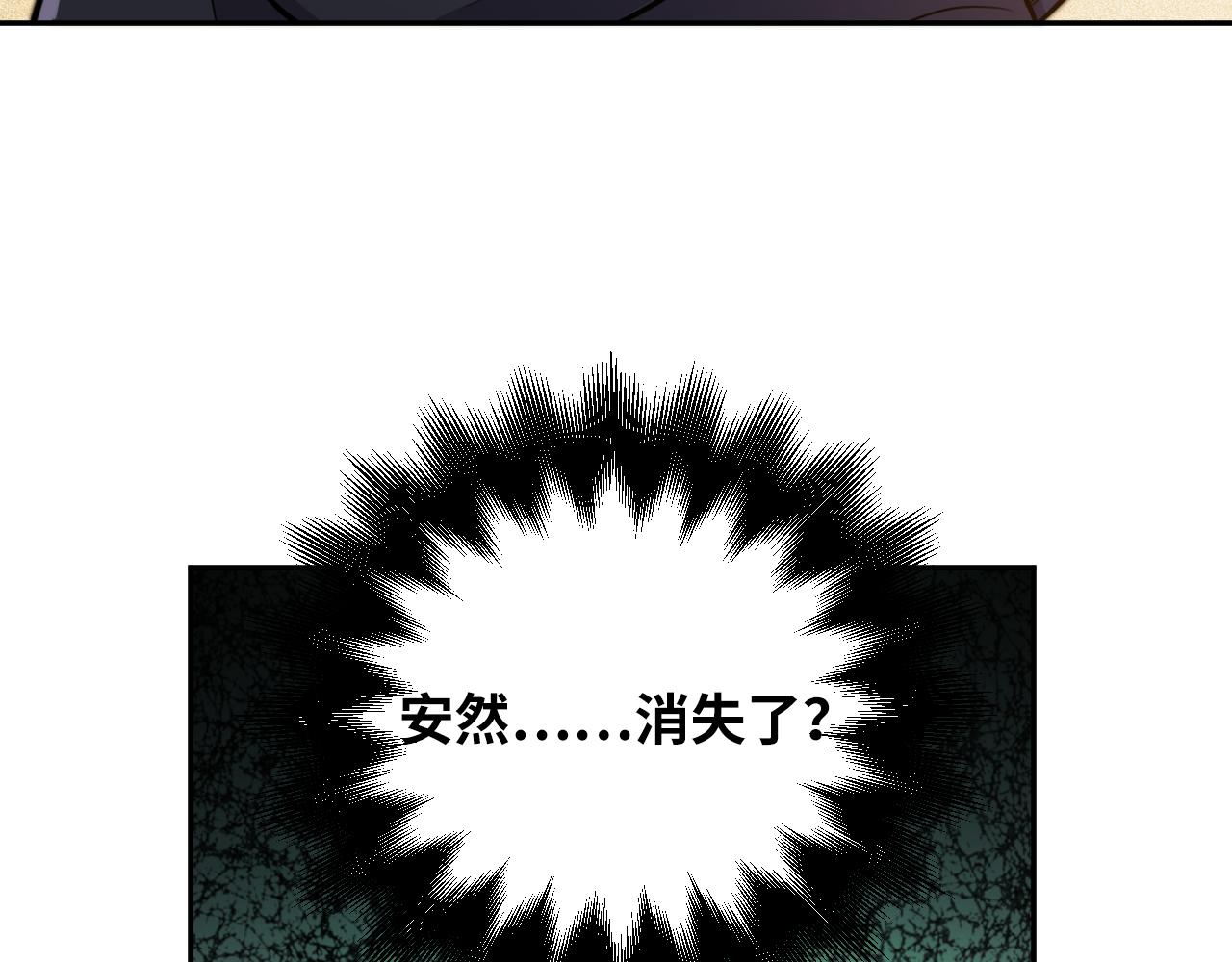 第95话 混乱是杀戮的灵魂49