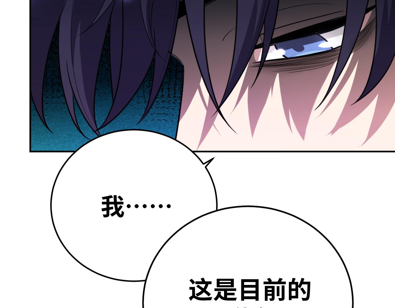 第72话 我，不想坚持了67