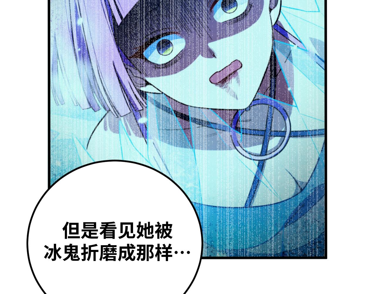 第62话 人为影响的KML？！24