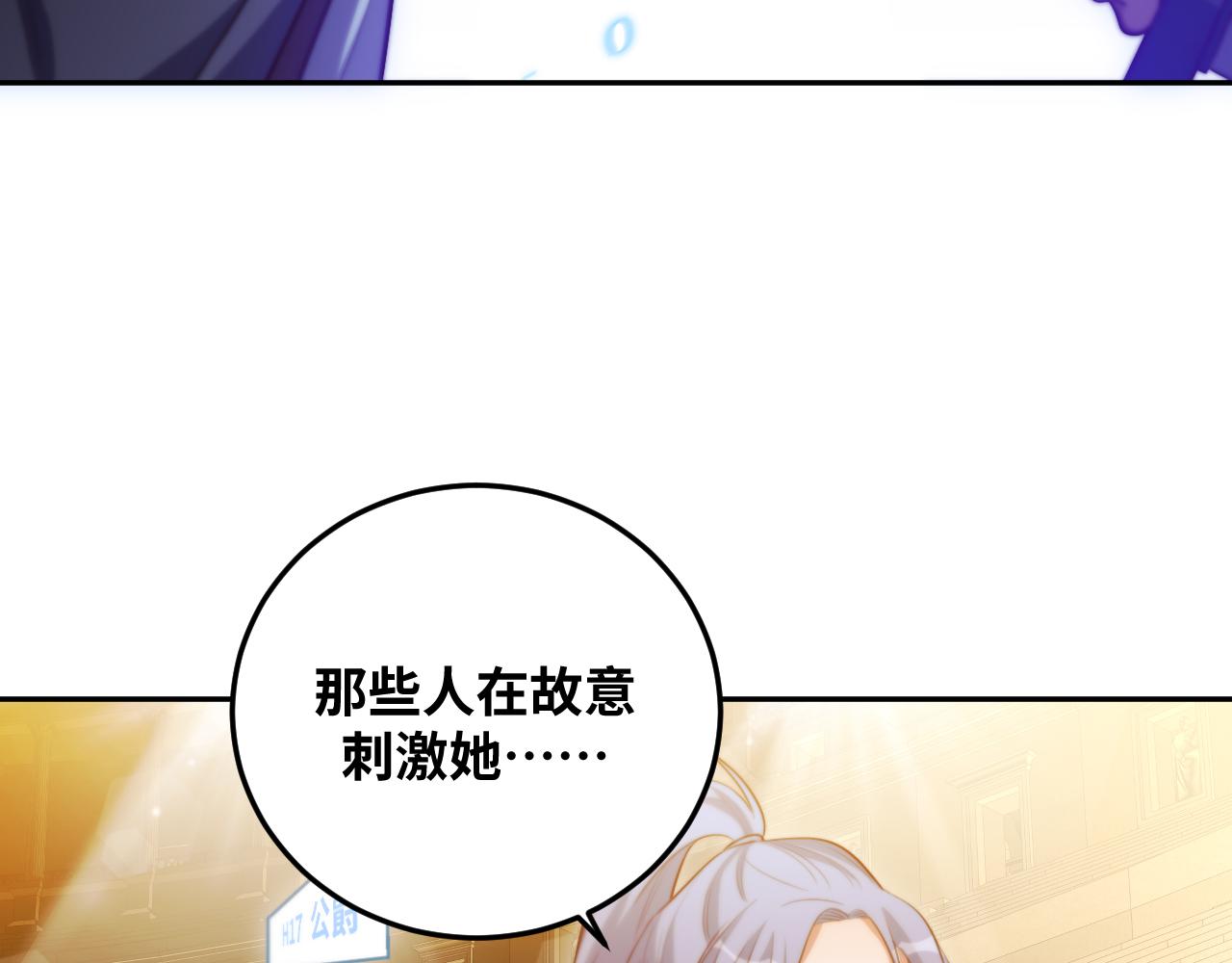 第83话 你杀了我吧36