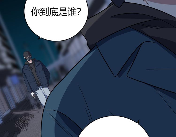 第7话 力量·正位85