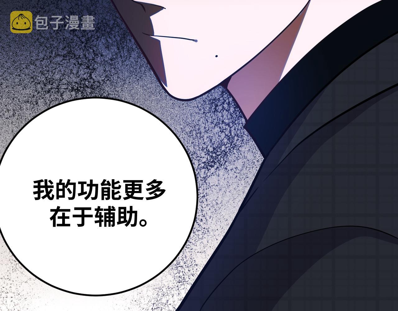 第61话 结束战斗！93