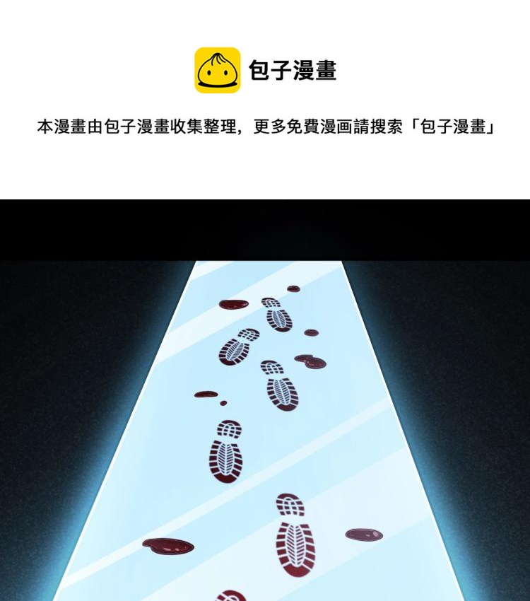 第38话 记忆中的刀疤0