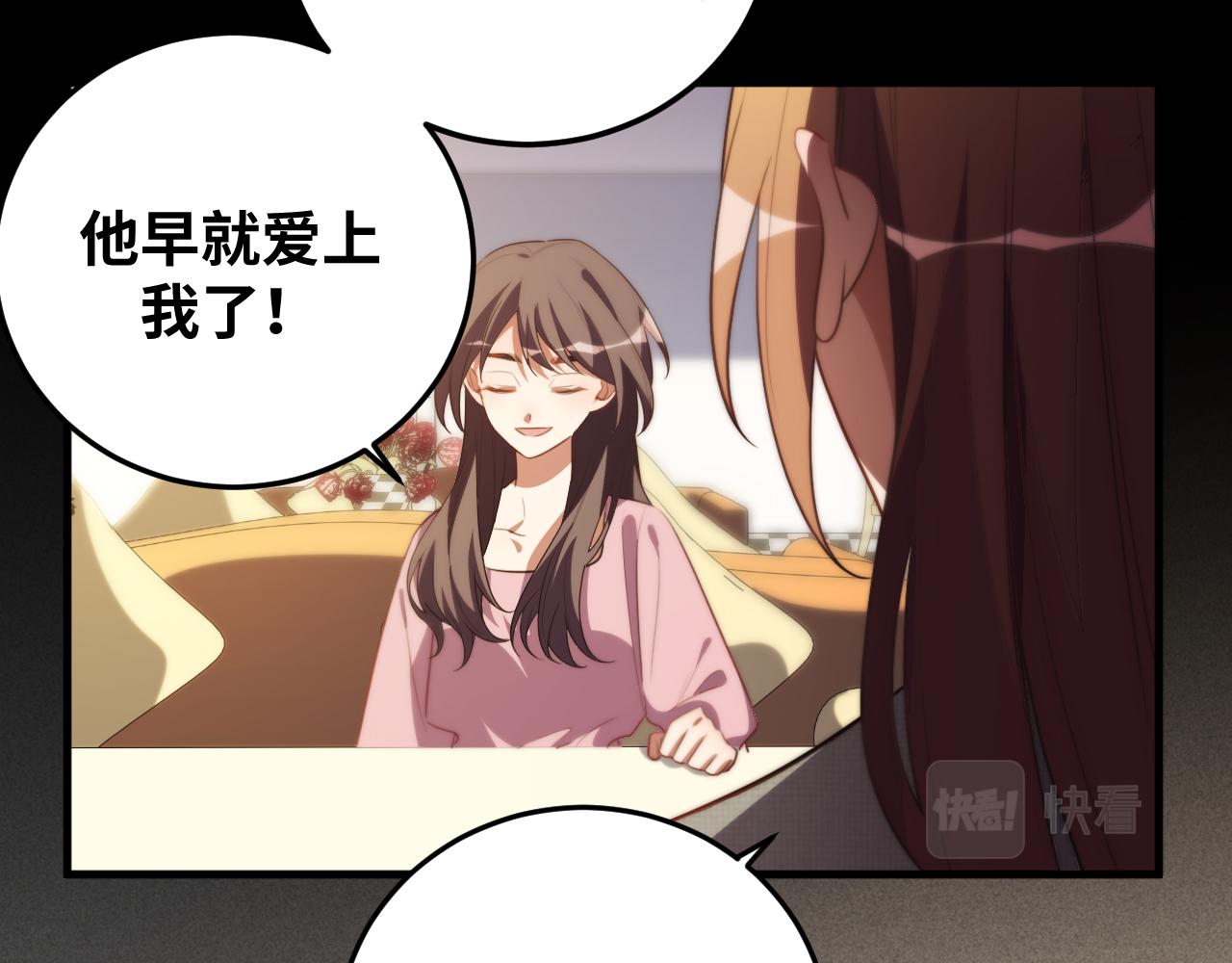 第64话 是轻松而非恐惧24